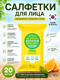 Лимонный