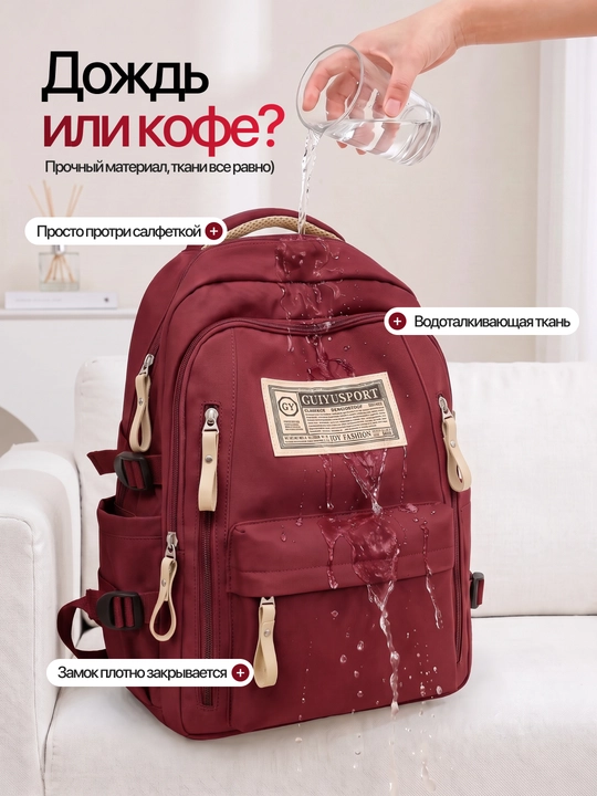 Рюкзак для девушек, для школы и на каждый день, в блакнот подарок