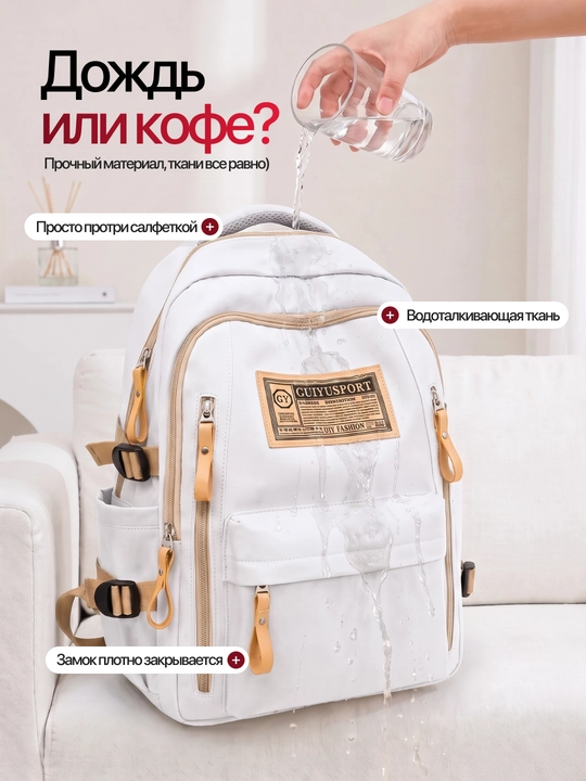 Рюкзак для девушек, для школы и на каждый день, в блакнот подарок