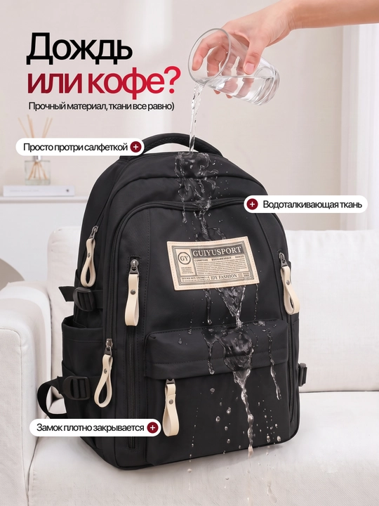 Рюкзак для девушек, для школы и на каждый день, в блакнот подарок