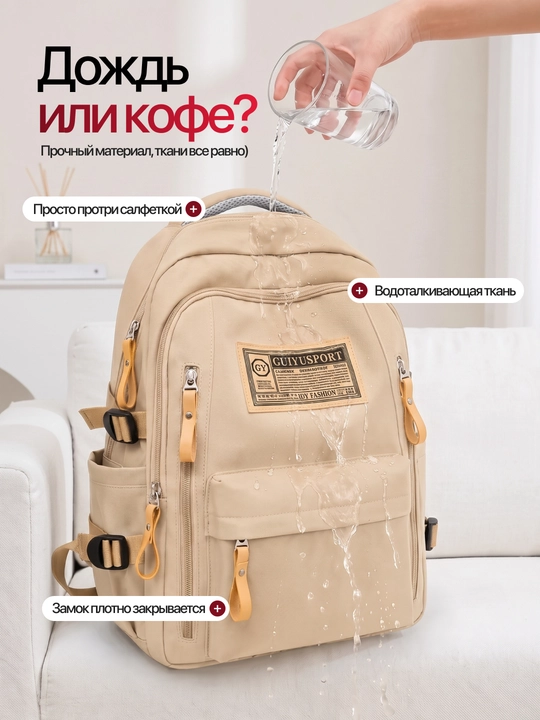 Рюкзак для девушек, для школы и на каждый день, в блакнот подарок