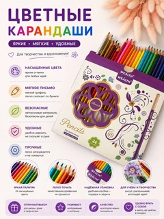 Бирюзовый