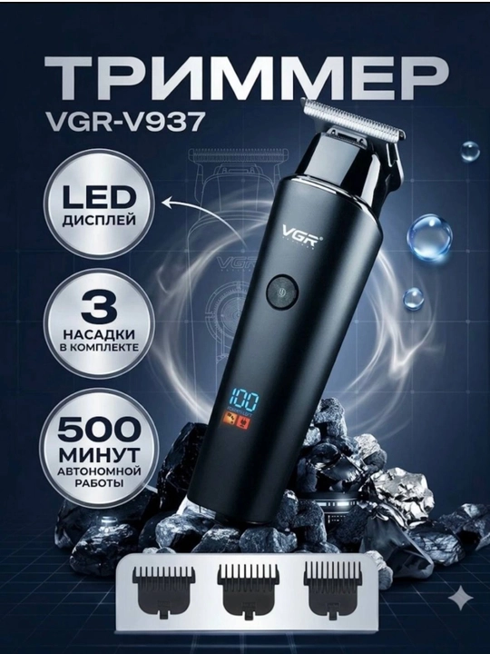 Soch kesish uchun simsiz trimmer VGR-937 - 