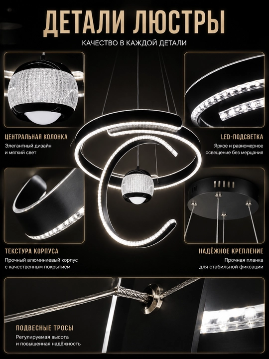 Zamonaviy LED lyustra, 3 xil yorug‘lik rejimi, 20 m² gacha yoritish, osma shift lyustrasi