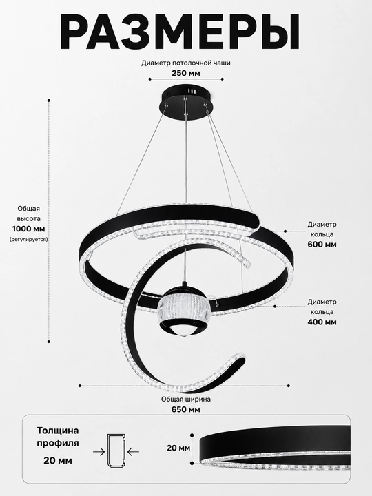 Zamonaviy LED lyustra, 3 xil yorug‘lik rejimi, 20 m² gacha yoritish, osma shift lyustrasi
