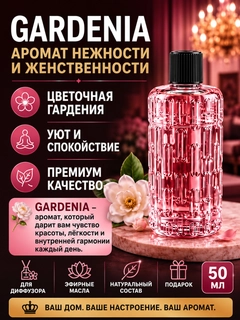Korall