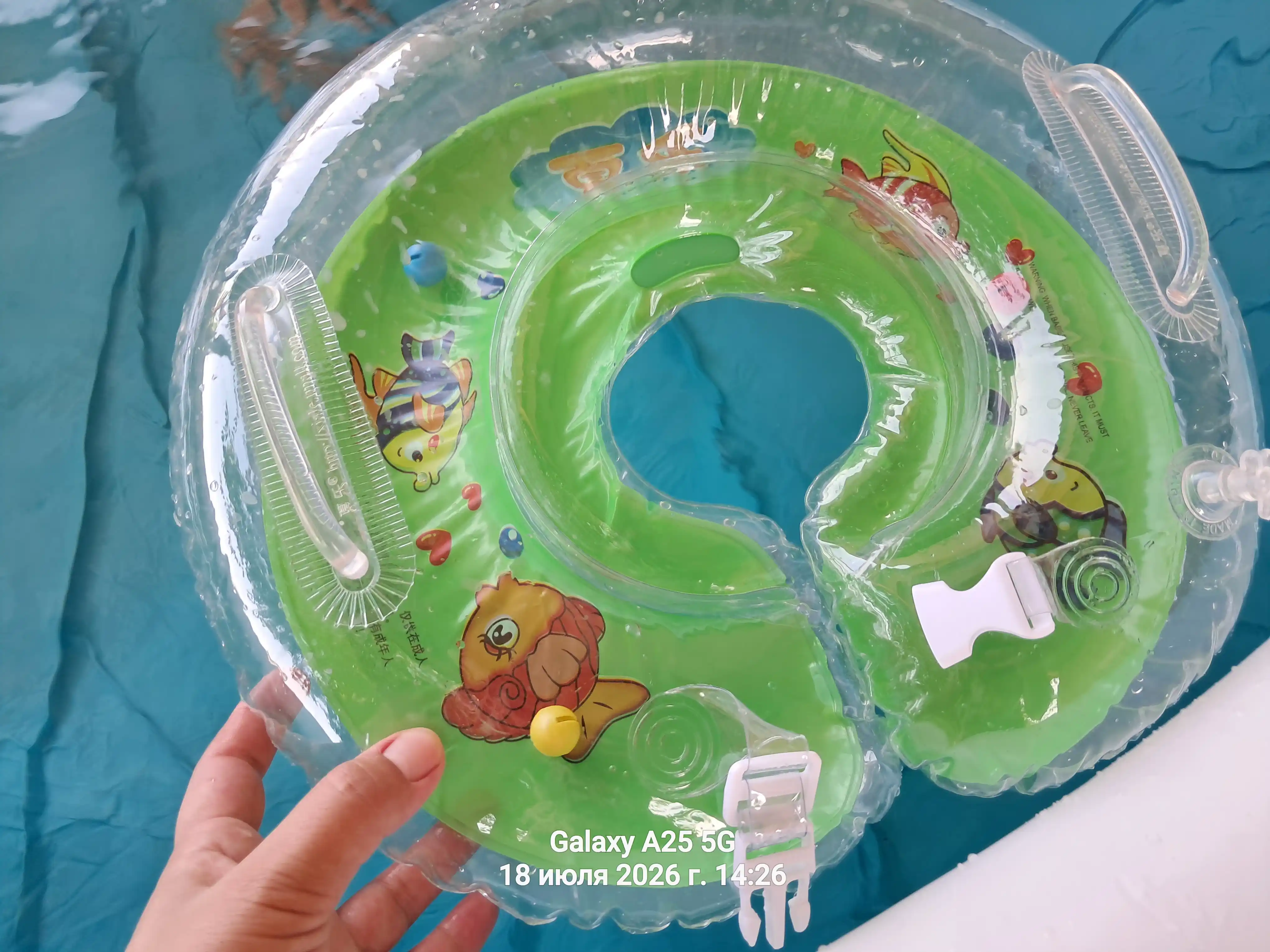 Bolalar uchun bo'yinga ballon, vanna va basseynlar uchun