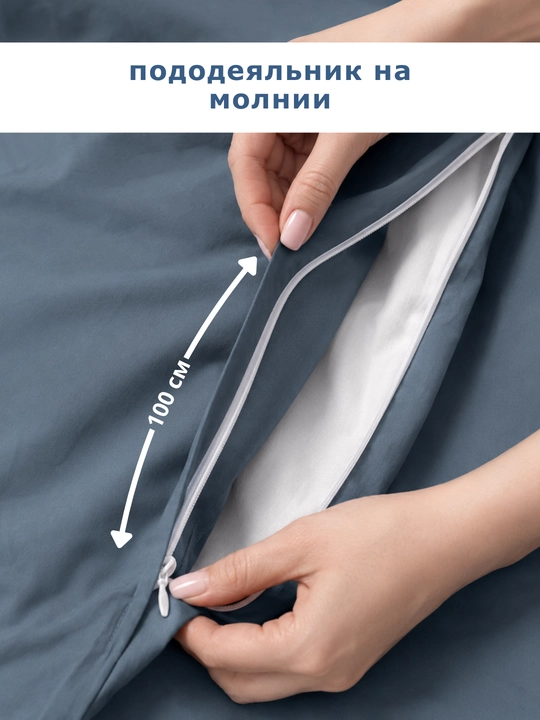 Комплект постельного белья ЕВРО, 100% хлопок, поплин