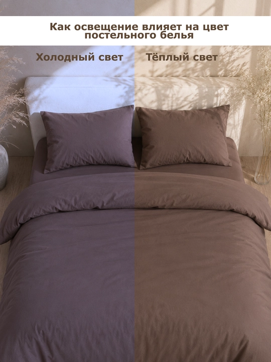 Комплект постельного белья ЕВРО, 100% хлопок, поплин