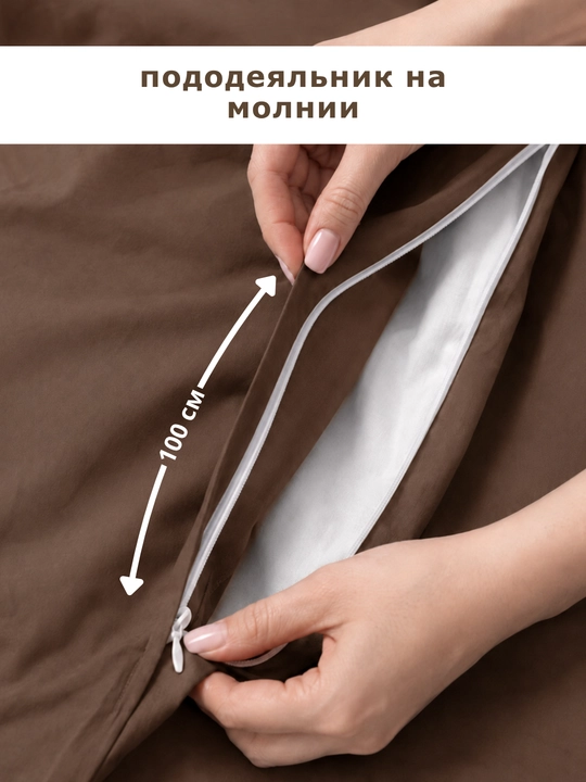 Комплект постельного белья ЕВРО, 100% хлопок, поплин