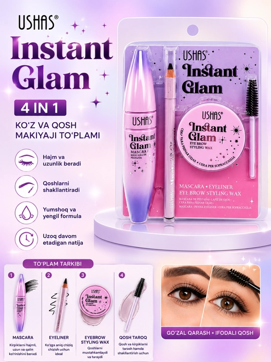 Набор для макияжа глаз и бровей USHAS Instant Glam 4 в 1 - 