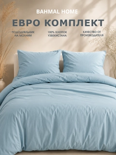 Бирюзовый