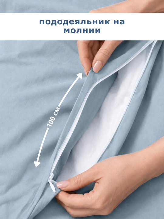 Комплект постельного белья ЕВРО, 100% хлопок, поплин