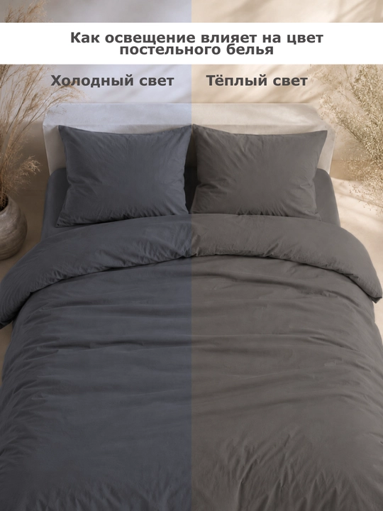 Комплект постельного белья ЕВРО, 100% хлопок, поплин