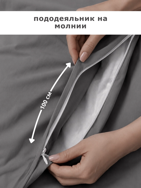 Комплект постельного белья ЕВРО, 100% хлопок, поплин