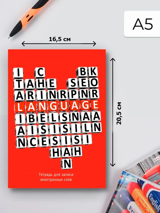 Chet tili tarjimalarini yozish uchun, A5, katakli daftar, chiziqli daftar, o'quv daftari