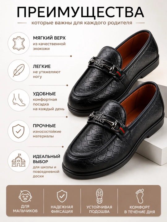 Школьные туфли для детей, классическая школьная обувь, удобные черные туфли для школы