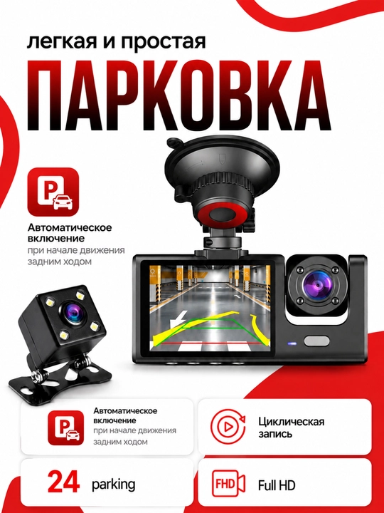 7 xil Mini videoregistratorlar 1080P Full HD, G-Sensor, WDR, avtomobil uchun