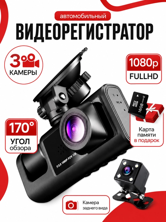 7 видов мини-видеорегистраторов 1080P Full HD с G-сенсором и WDR для автомобиля - 