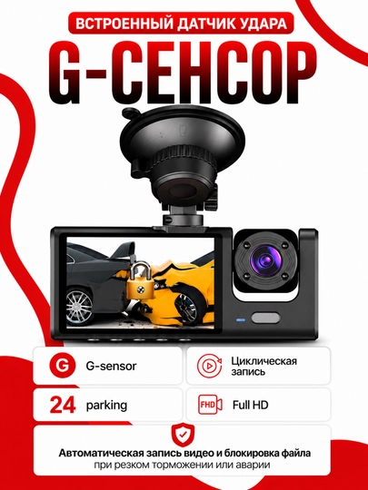7 xil Mini videoregistratorlar 1080P Full HD, G-Sensor, WDR, avtomobil uchun