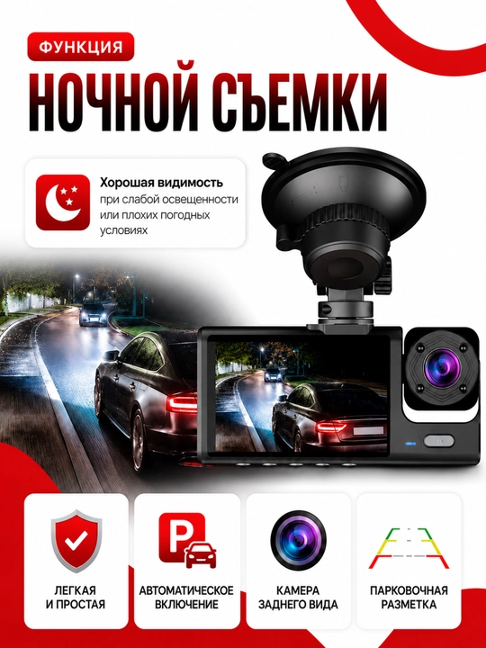 7 xil Mini videoregistratorlar 1080P Full HD, G-Sensor, WDR, avtomobil uchun