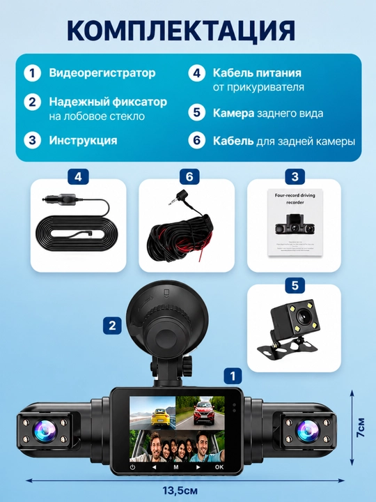 7 xil Mini videoregistratorlar 1080P Full HD, G-Sensor, WDR, avtomobil uchun