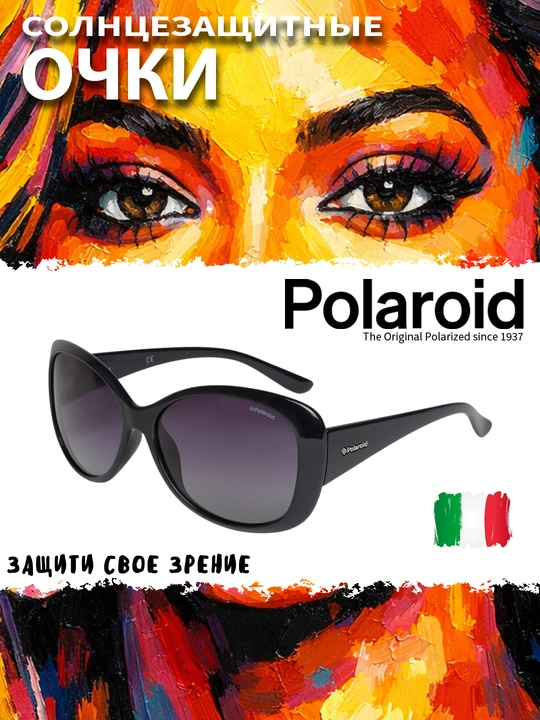 Солнцезащитные очки Polaroid, женские, защита от УФ-излучения, Винтаж - 