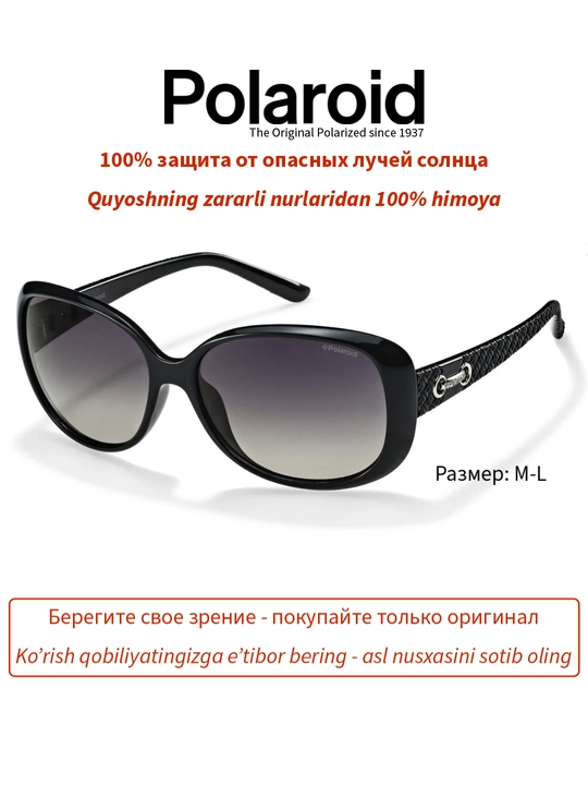 Солнцезащитные очки Polaroid, женские, защита от УФ-излучения, винтаж