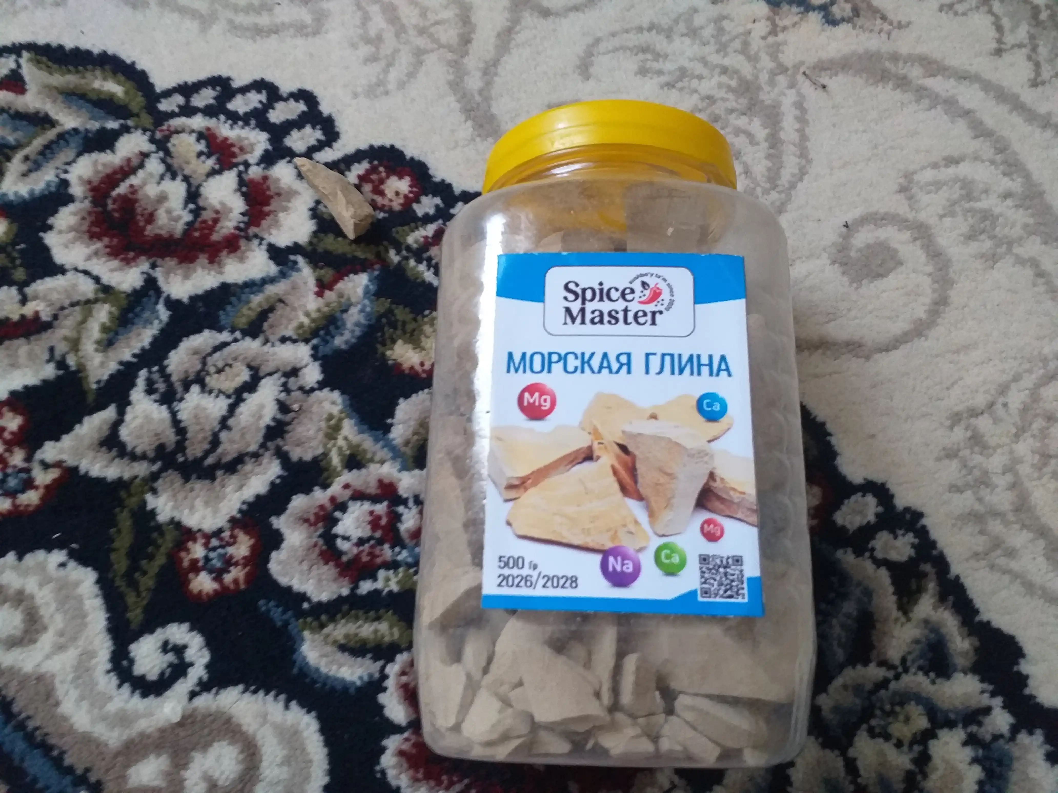Dengiz gili, kesak, loy, gulvata, gilvata, dengiz kesagi, tabiiy kesak