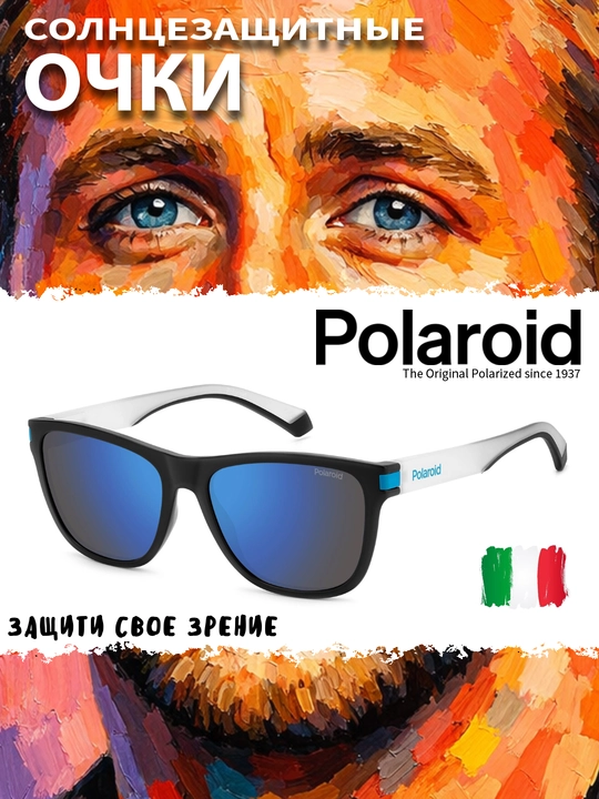 Солнцезащитные очки Polaroid, унисекс, защита от УФ-излучения, Классика - 