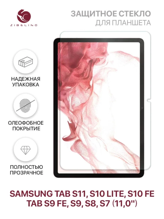Samsung Samsung Tab S11, S10 Lite, S10 FE, S9 FE, S9, S8, S7 - 