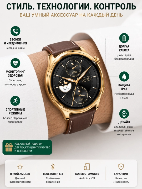 Lite 3 pro - 