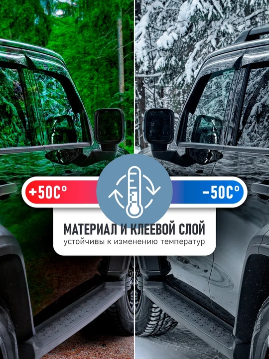 Дефлекторы окон (ветровики) для Chery, комплект на 4 двери