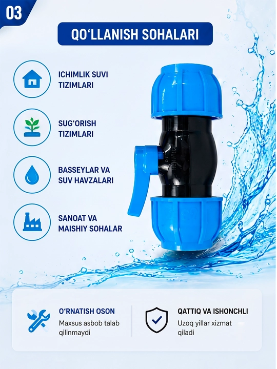 Компрессионный шаровой кран для водоснабжения, пластиковый кран ПНД, простая установка