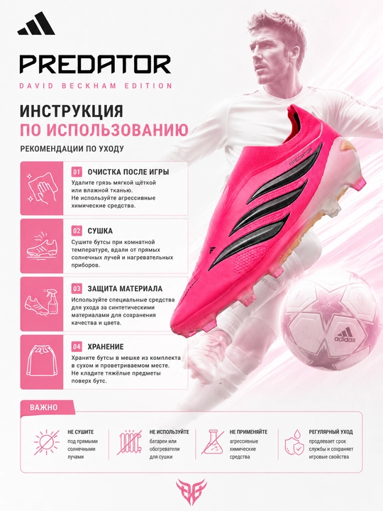 Bolalar futbol butsilari, bolalar uchun butsi, bog‘ichsiz butsi, futbol uchun butsi