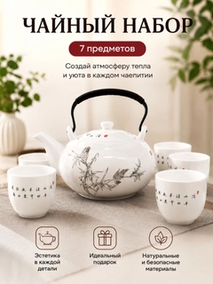 Зеленый