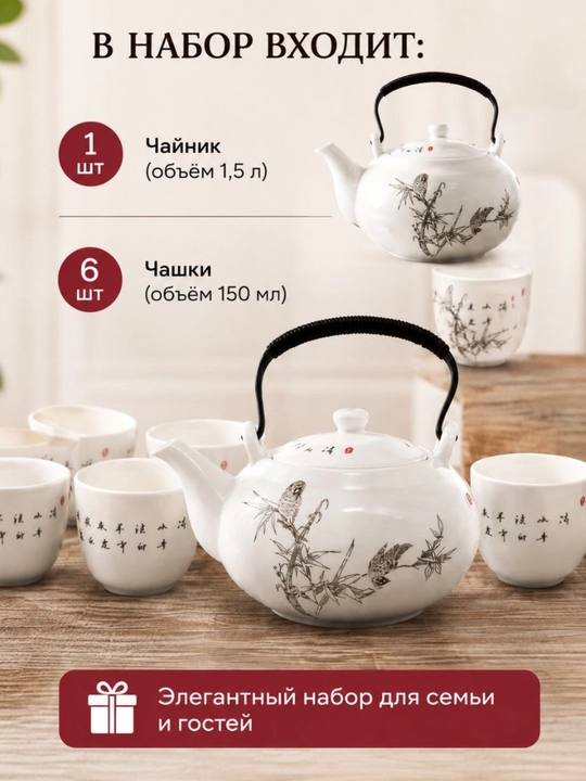Керамический чайник, 1,5 литра, в форме уточки, заварочный чайник
