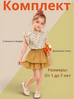 Хаки