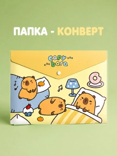Желтый