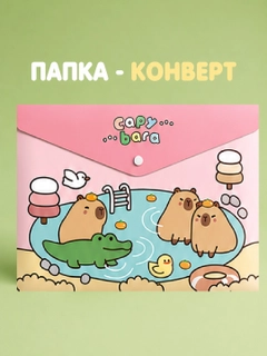 Розовый