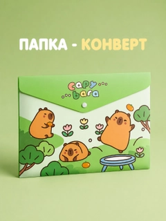 Зеленый