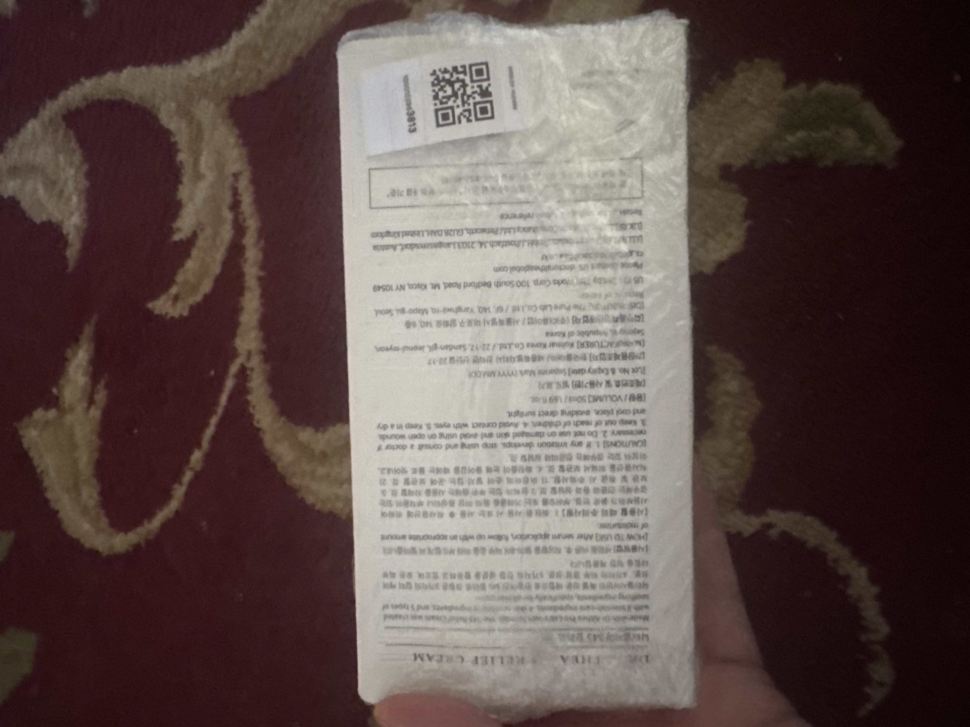 Dr. Althea 345 Relief Cream– успокаивающий крем для чувствительной и проблемной кожи, 50 мл