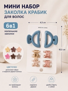 Голубой