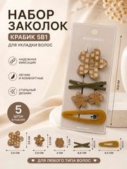 Золотистый хаки