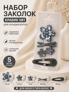 Серый