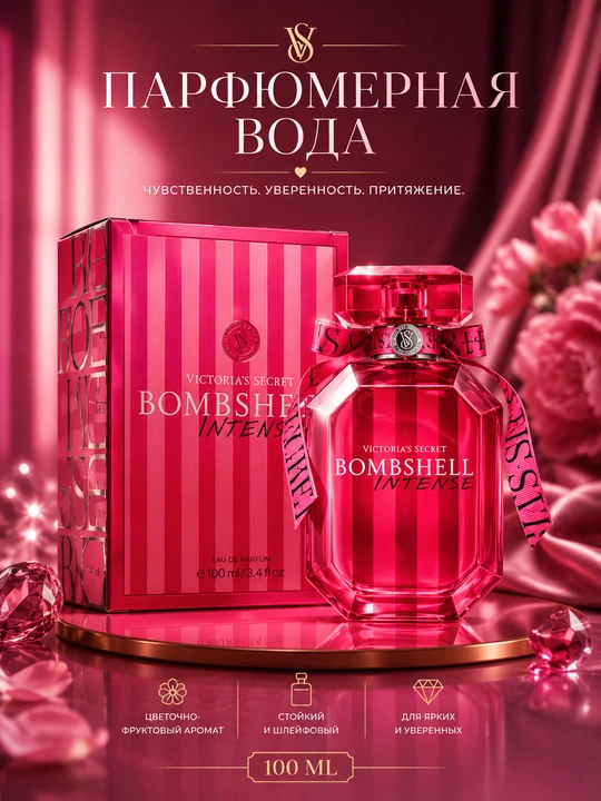Ayollar uchun parfyumlangan suvi Victoria’s Secret Bombshell, ayollar uchun sovg’a, 100 ml