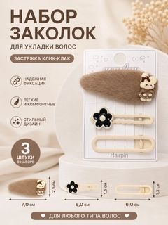 Слоновая кость