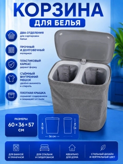 Серый