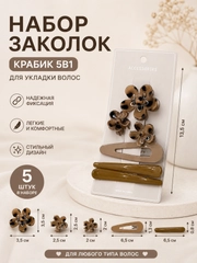 Тёмно-коричневый