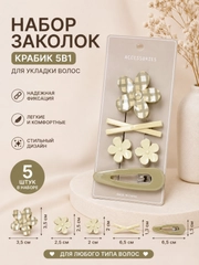 Молочный
